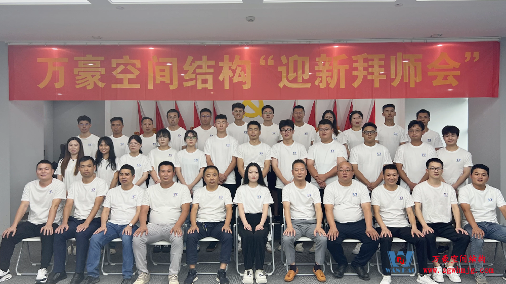 萬豪2023年度第一期“迎新拜師會”！