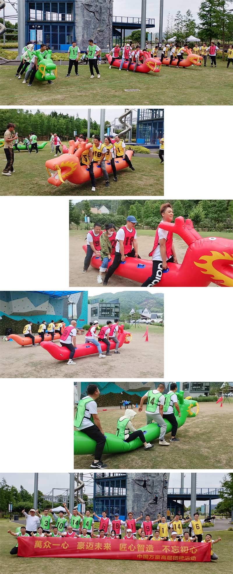 萬眾一心，豪邁未來！匠心智造，不忘初心！——萬豪空間結構2023團建特輯