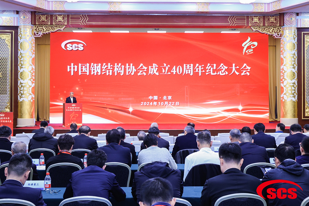 喜報！恭喜萬豪空間結構榮獲中國鋼結構協會2024年度技術創新獎