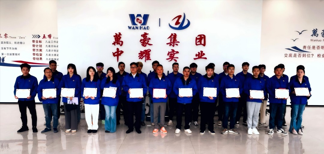 浙江萬豪空間結構集團有限公司隆重舉行“匠心傳承·共筑未來”師徒大會！