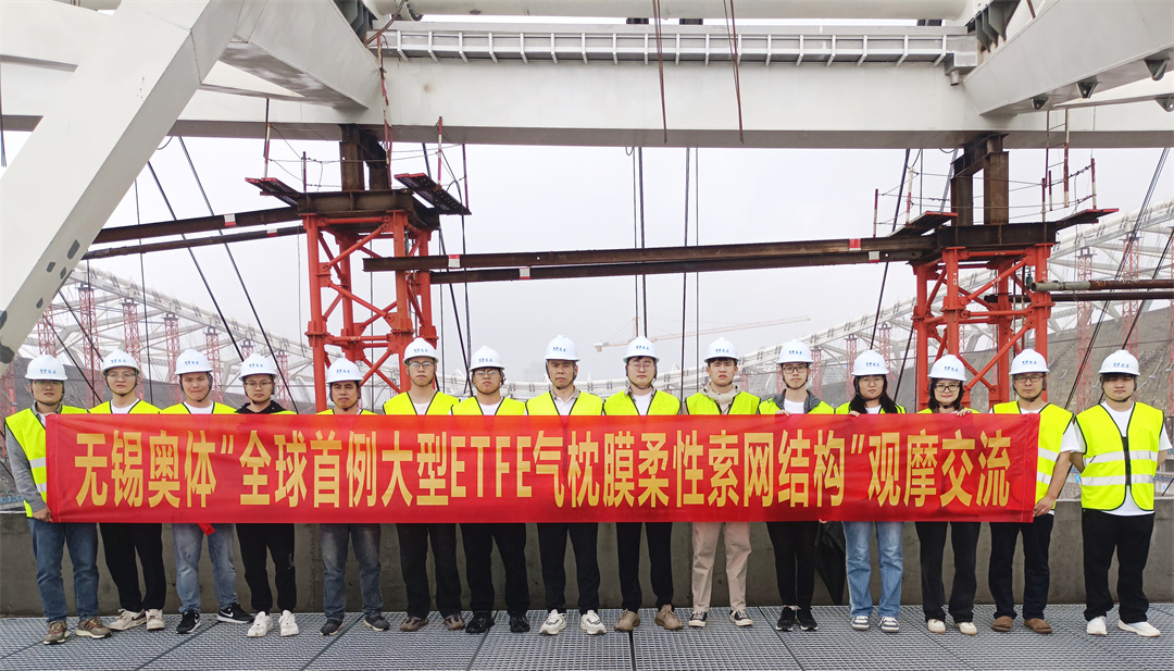 標桿引領(lǐng)，智啟未來——萬豪集團營銷、設計與技術(shù)骨干共赴無錫奧體中心，現(xiàn)場觀摩學習解鎖“創(chuàng)新密碼”