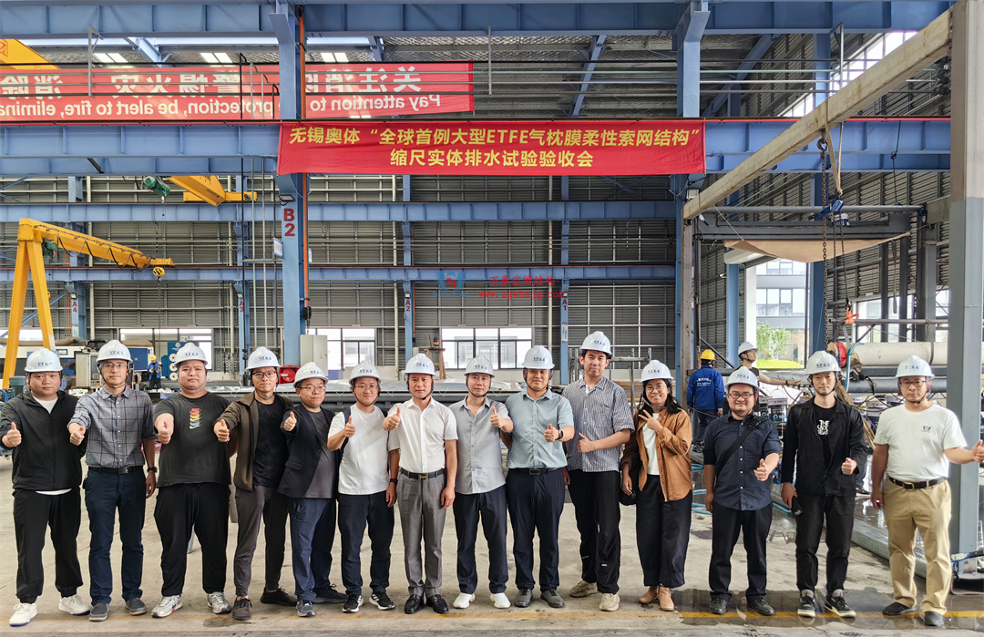 標桿引領(lǐng)，智啟未來——萬豪集團營銷、設計與技術(shù)骨干共赴無錫奧體中心，現(xiàn)場觀摩學習解鎖“創(chuàng)新密碼”