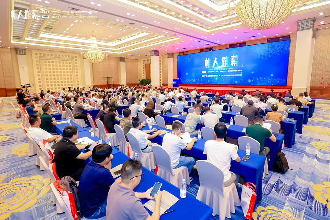 萬豪集團(tuán)亮相廣州“ 帷人筑幕“論壇會-揭秘：復(fù)雜空間結(jié)構(gòu)與膜結(jié)構(gòu)建筑設(shè)計(jì)施工重難點(diǎn)