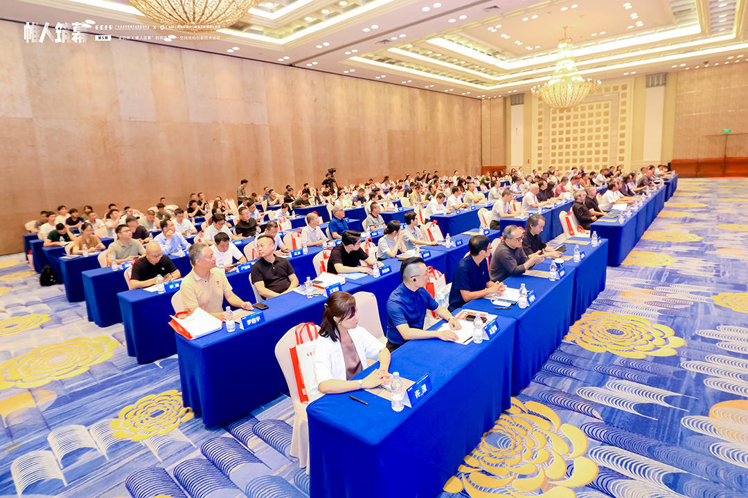 萬豪集團(tuán)亮相廣州“ 帷人筑幕“論壇會-揭秘：復(fù)雜空間結(jié)構(gòu)與膜結(jié)構(gòu)建筑設(shè)計(jì)施工重難點(diǎn)