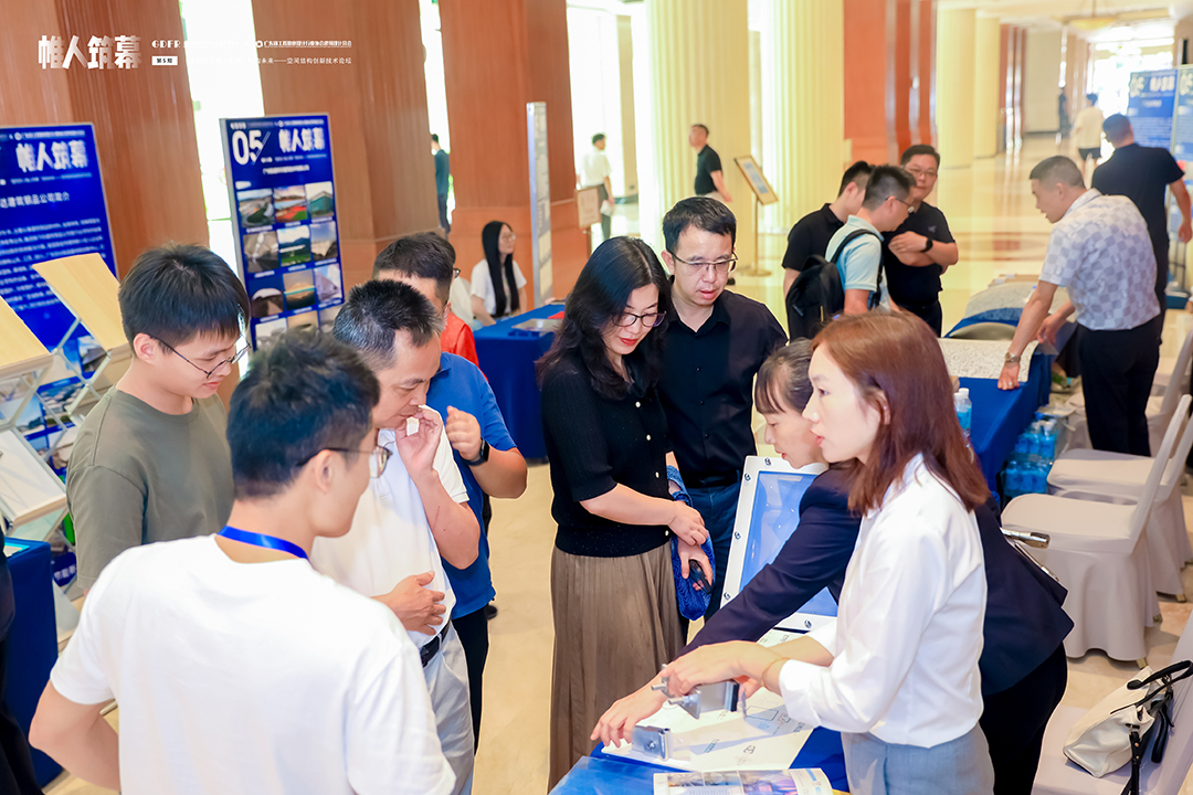 萬豪集團(tuán)亮相廣州“ 帷人筑幕“論壇會-揭秘：復(fù)雜空間結(jié)構(gòu)與膜結(jié)構(gòu)建筑設(shè)計(jì)施工重難點(diǎn)