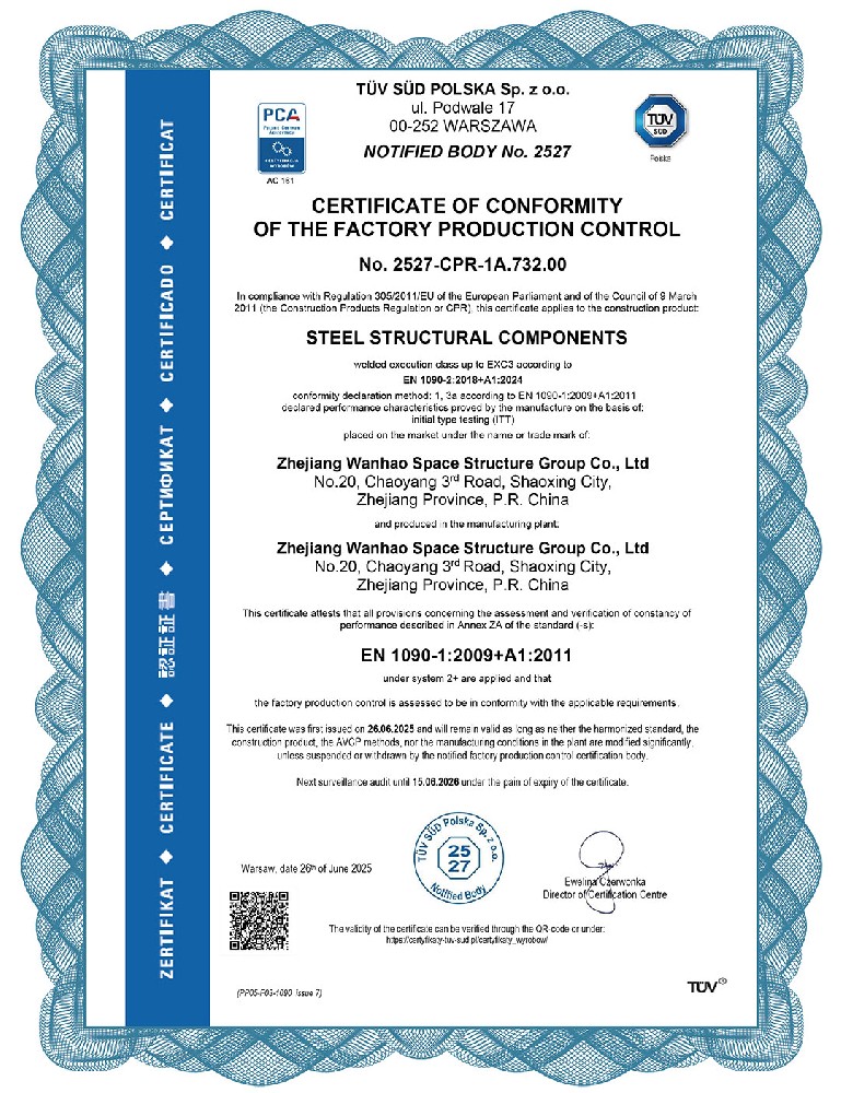 破界·啟航 | 浙江萬豪集團斬獲歐盟CE認證,品質實力叩開國際市場大門! 破界·啟航 | 浙江萬豪集團斬獲歐盟CE認證,品質實力叩開國際市場大門!