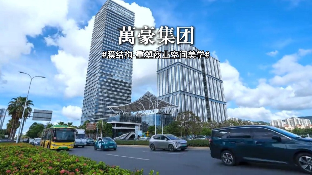 光影下的膜結構天幕，美的讓人悸動！