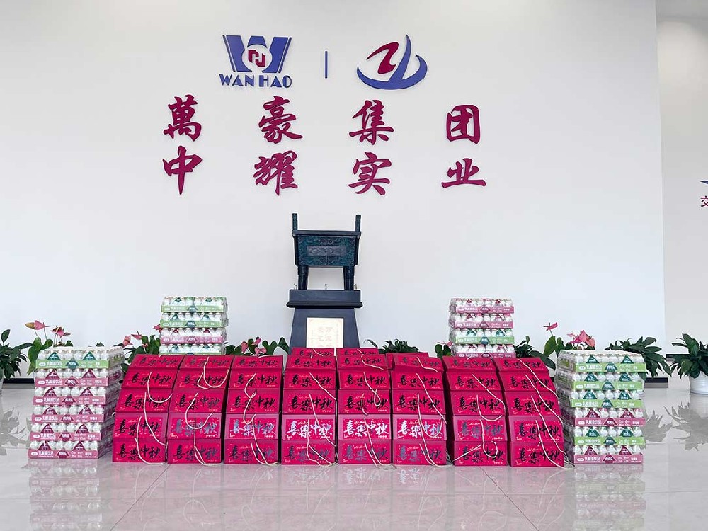 家國同慶，月滿人間|浙江萬豪集團中秋國慶雙節福利到！