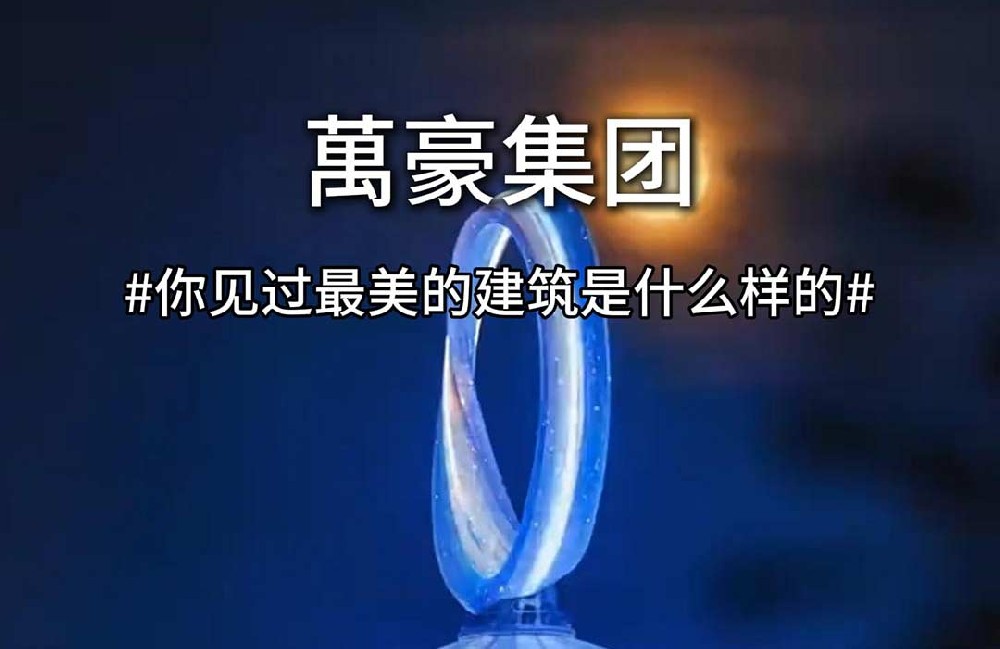 一秒穿越畫卷，感受詩意生活 給你們分享下我見過的最好看的建筑！
