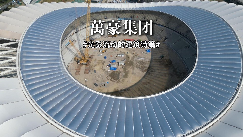 光影流動(dòng)的建筑詩篇