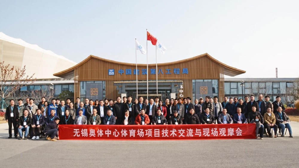 行業聚焦標桿建筑，共謀行業發展未來