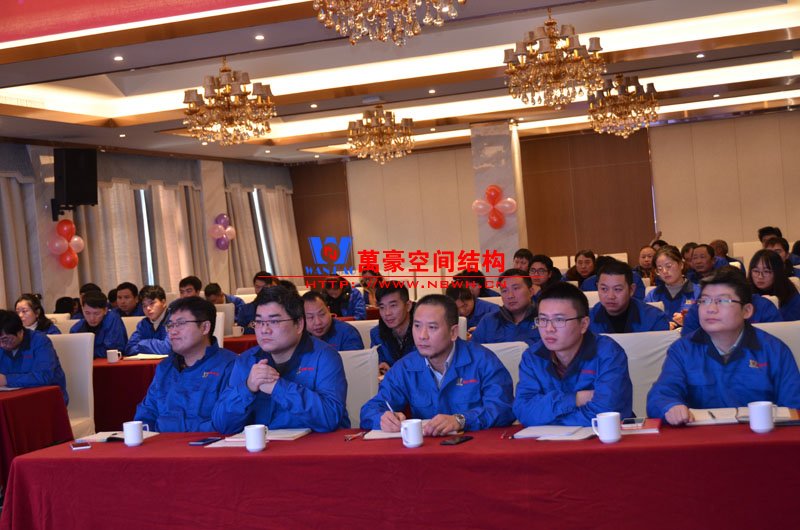 萬豪空間結(jié)構(gòu)2018年度總結(jié)暨2019規(guī)劃會議