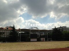 上海閔行區平南小學網球場膜結構