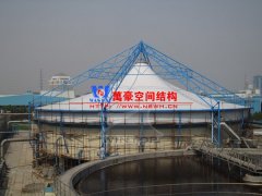 污水池膜結構加蓋是什么？污水池膜結構加蓋有哪些特點？