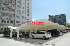 膜結(jié)構(gòu)車(chē)棚的特征有哪些？膜結(jié)構(gòu)停車(chē)棚對(duì)于其它車(chē)棚有哪些優(yōu)勢(shì)？