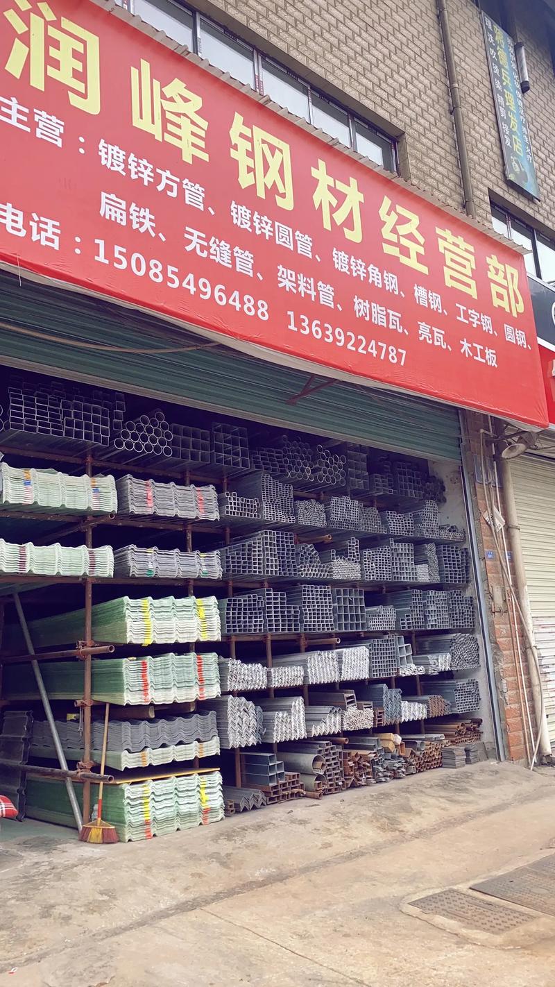 相信努力就會改變 在鋼材行業的裝車出貨中見證成長